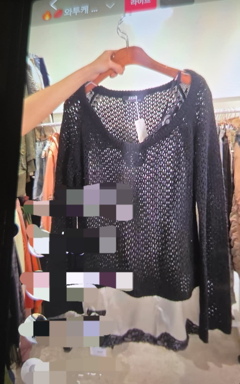 와걸 실크나시니트상의셋 상품이미지2