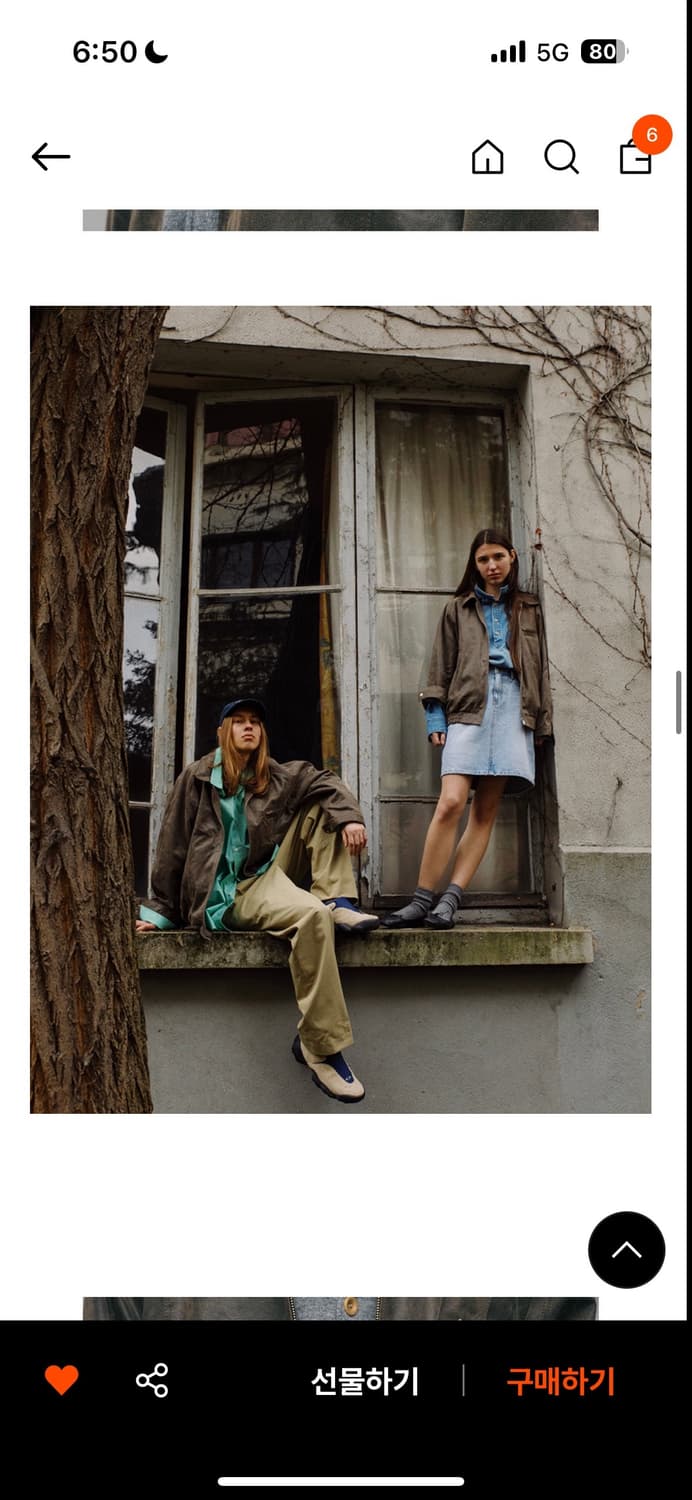 시엔느 John 레더자켓 브라운 s사이즈 티 상품이미지8