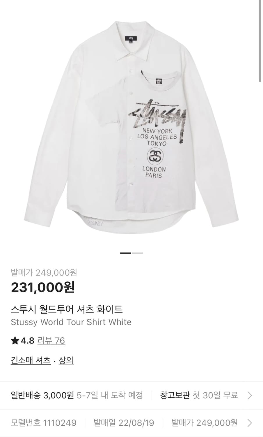 스투시 월드투어 셔츠 화이트 상품이미지3