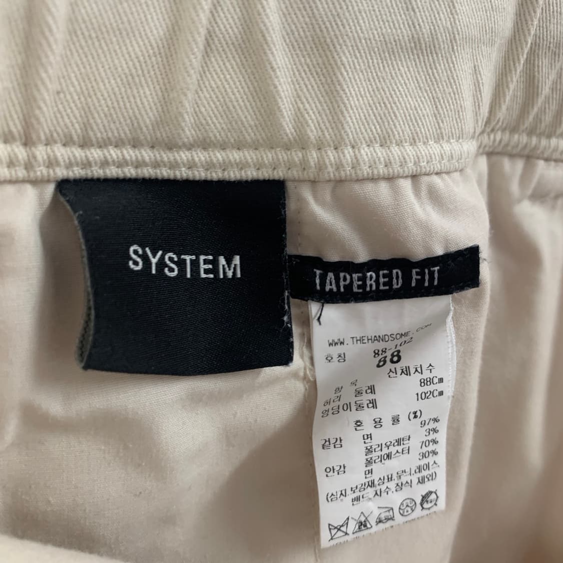 34인치 시스템옴므 22 테이퍼드 핏 베이지 스판 밴딩 코튼 팬츠 면바지 상품이미지4
