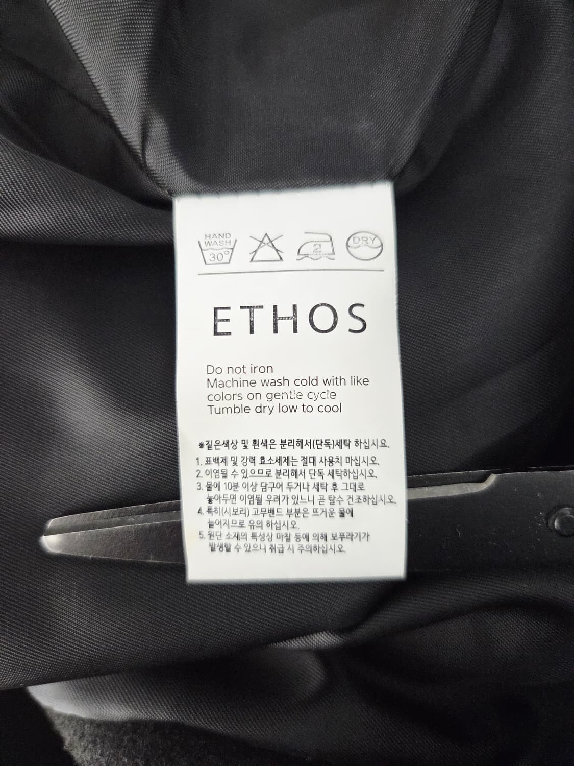 ETHOS 에토스 블랙 싱글 롱 코트 상품이미지9