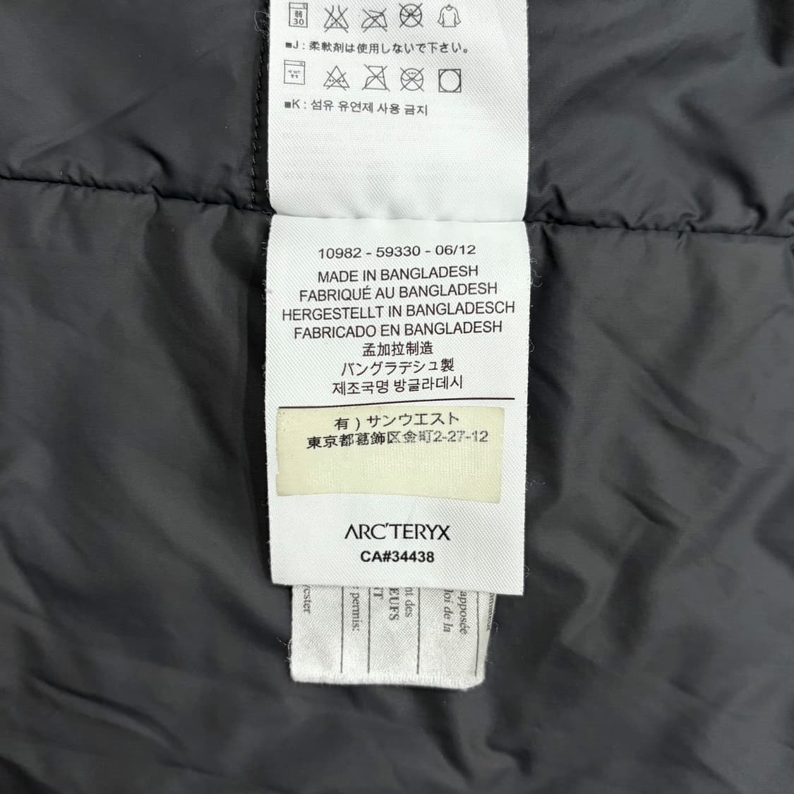 아크테릭스 아톰 LT 경량 패딩 자켓 S 실측 95-100 M-L 정도 상품이미지5