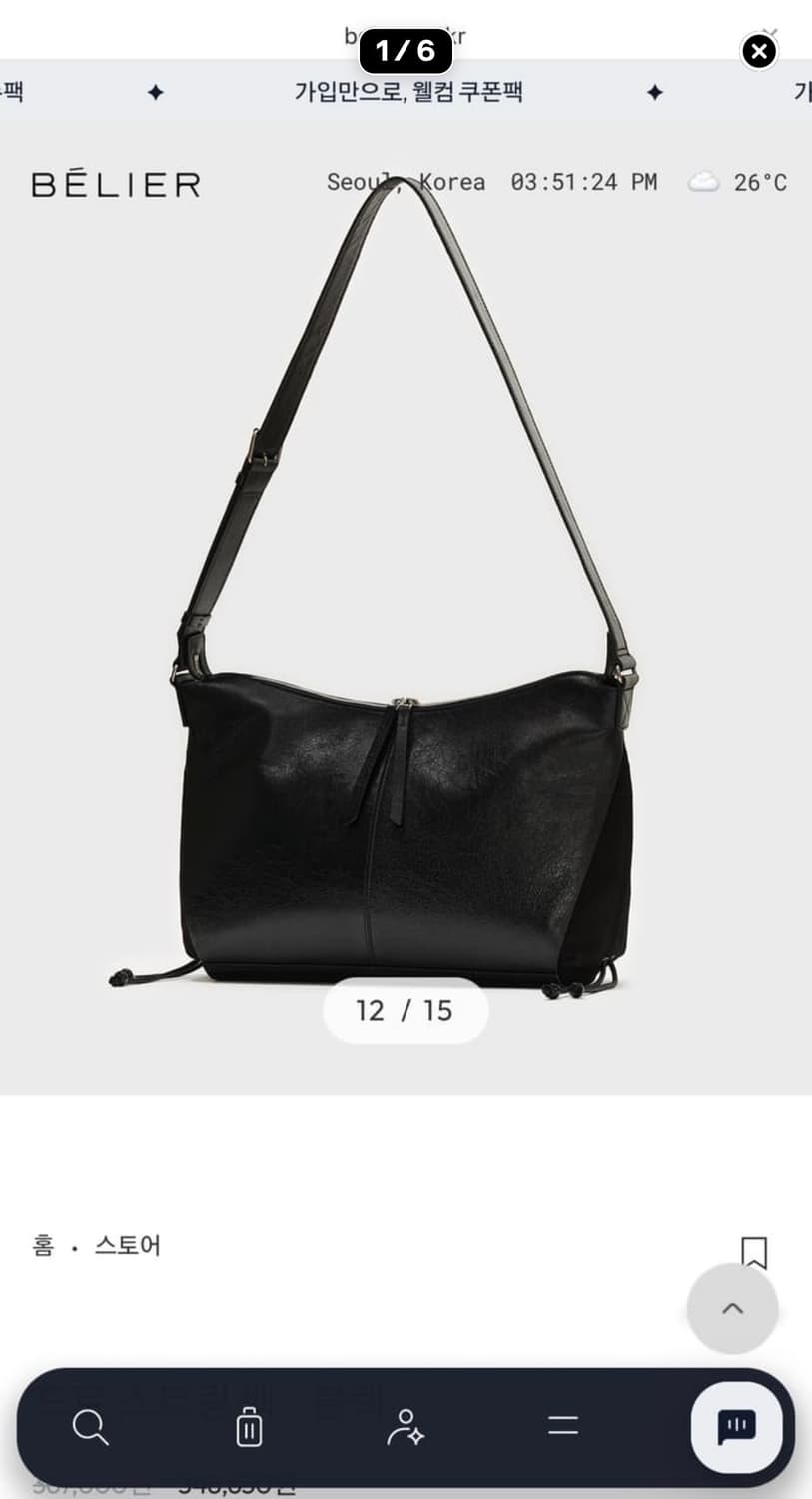 벨리에 드로 스트링 백(거의 새상품) 상품이미지1