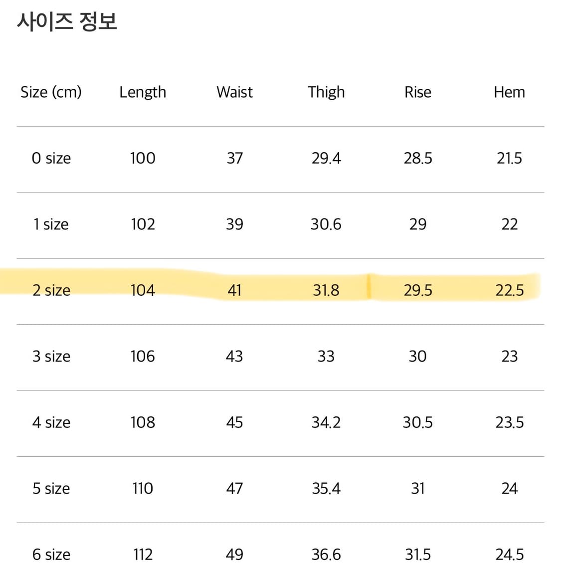 포터리 스트레이트 데님 딥블루2 상품이미지5
