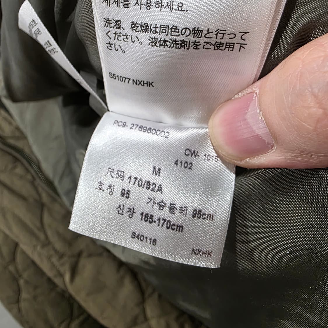 LEVIS 리바이스 퀼팅 봄버 재킷 상품이미지5