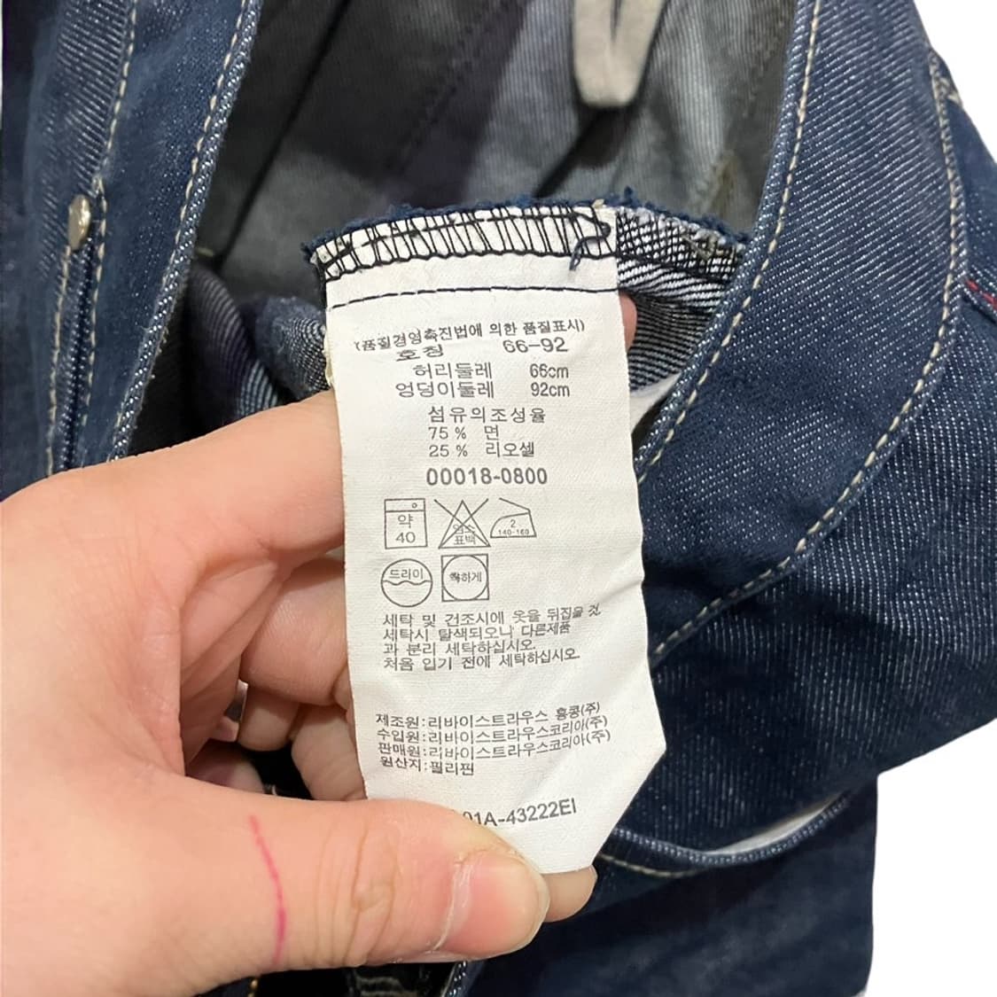 리바이스 엔지니어드 플리츠 스커트 상품이미지9