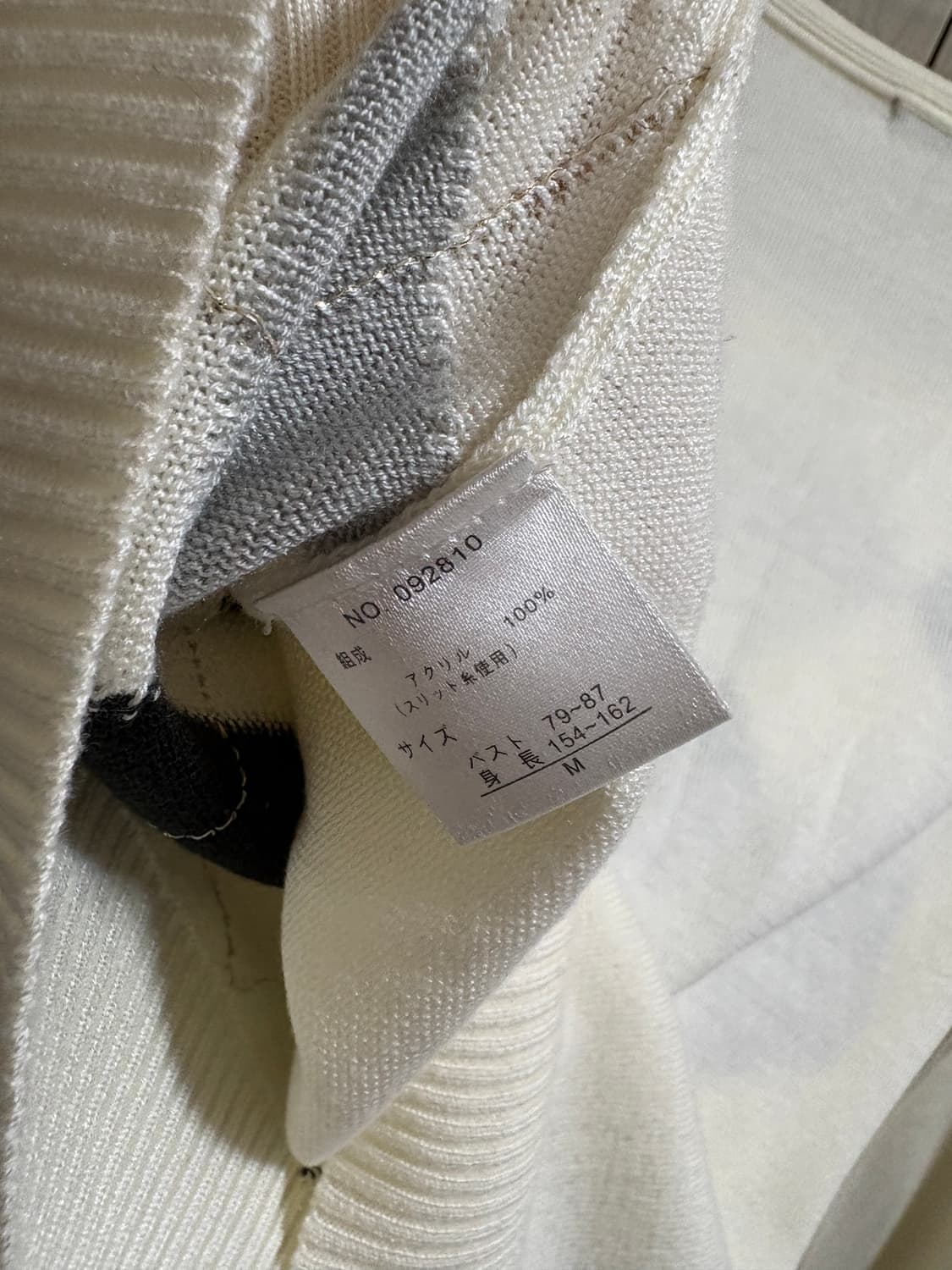 블랙화이트 아가일 니트 빈티지 상품이미지4