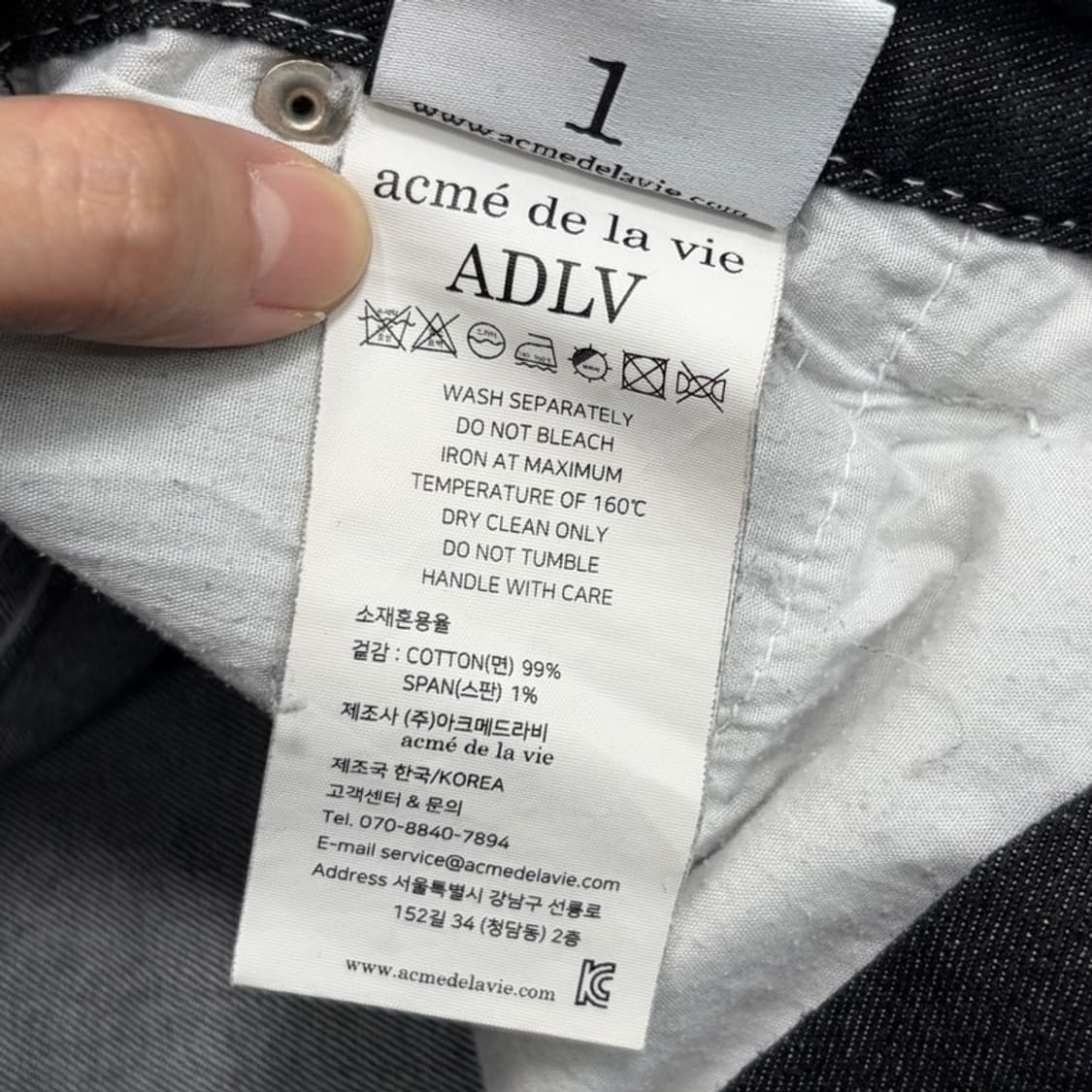 ACME DE LA VIE 블랙 생지 데님 팬츠 1 상품이미지6