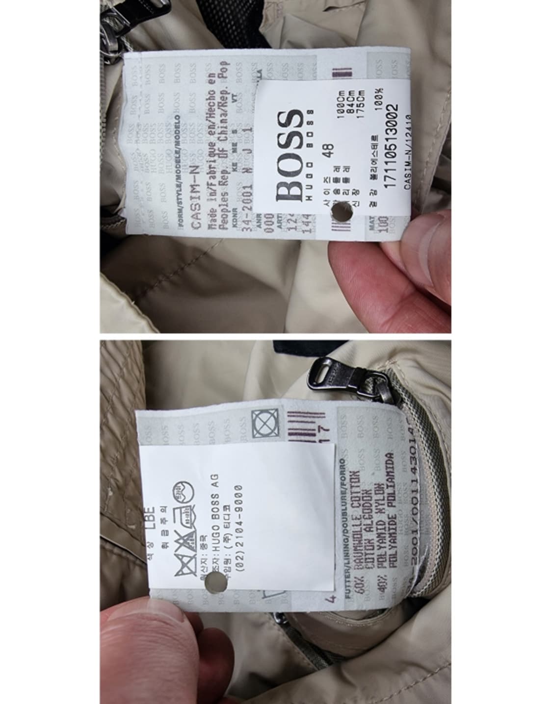 HUGO BOSS 휴고보스 상품이미지9