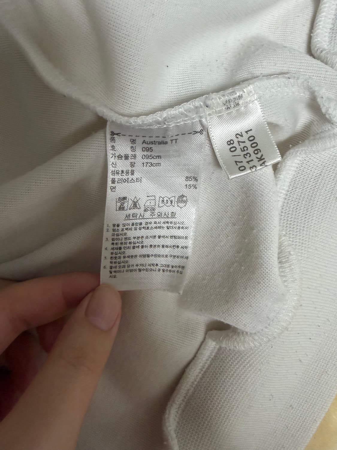 아디다스 오스트레일리아 호주 져지 상품이미지5