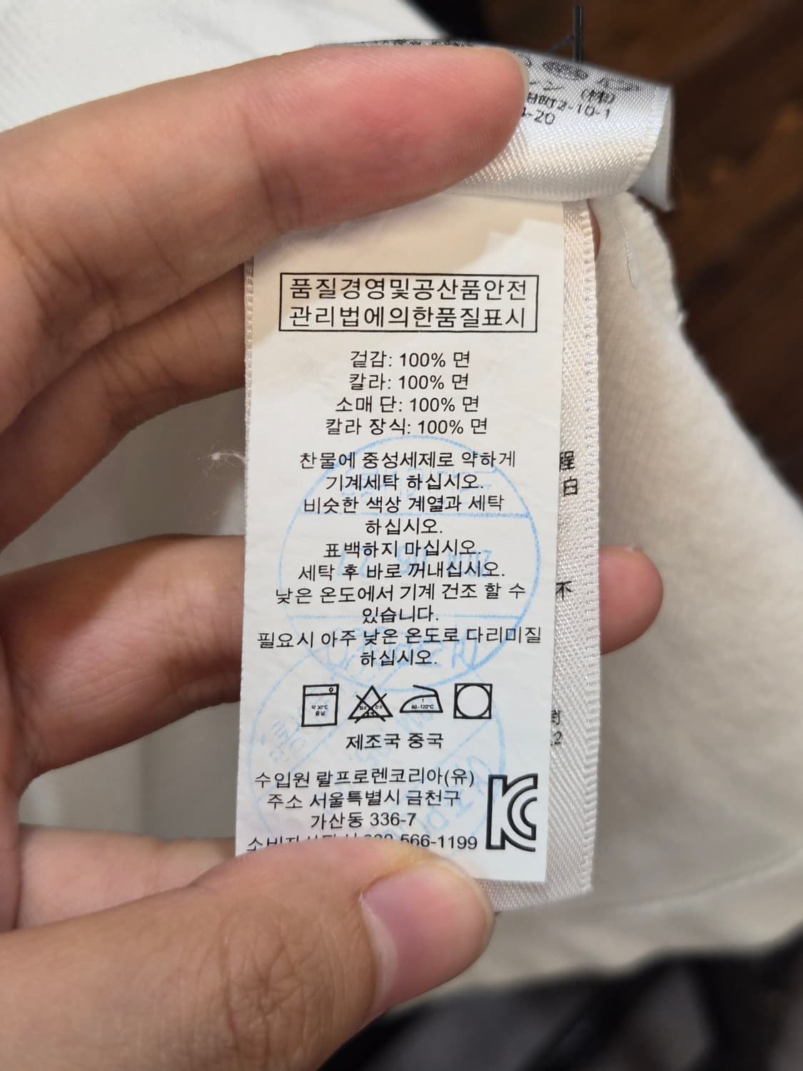 [M] 랄프로렌 스키니폴로 빅포니 반팔 폴로셔츠 화이트 오렌지 6.9 상품이미지6
