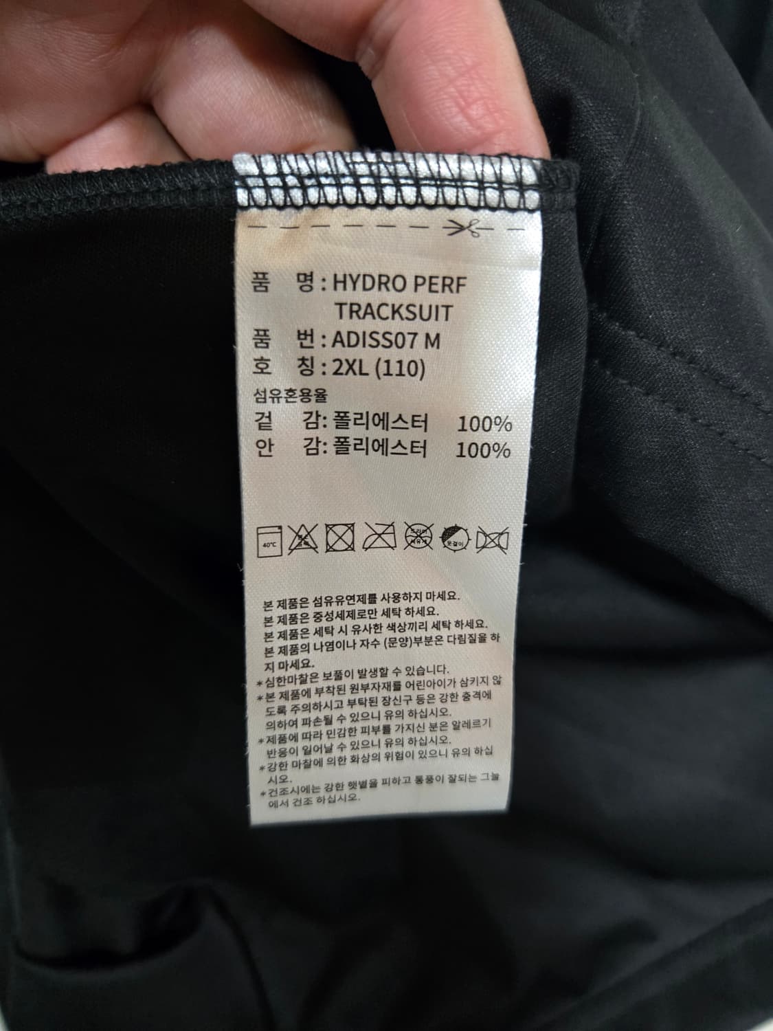 아디다스 블랙 삼선 후드집업 약스판 110 상품이미지5