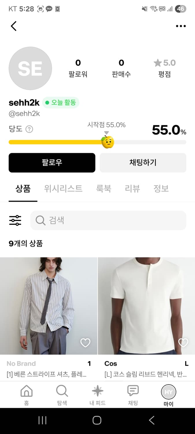 이 판매자 조심하세요 상품이미지1