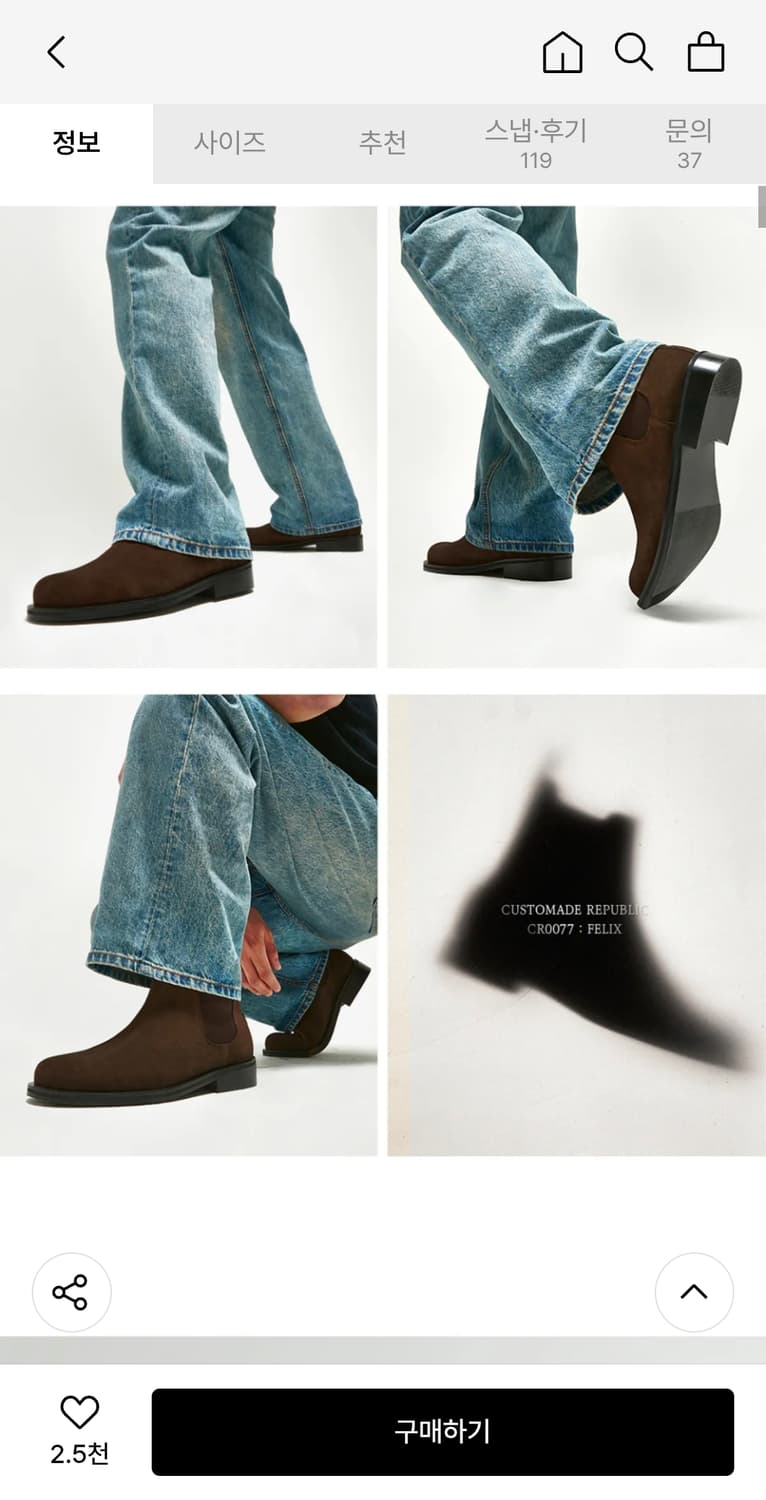 커스텀에이드 첼시부츠 브라운 260mm 상태A급 상품이미지2