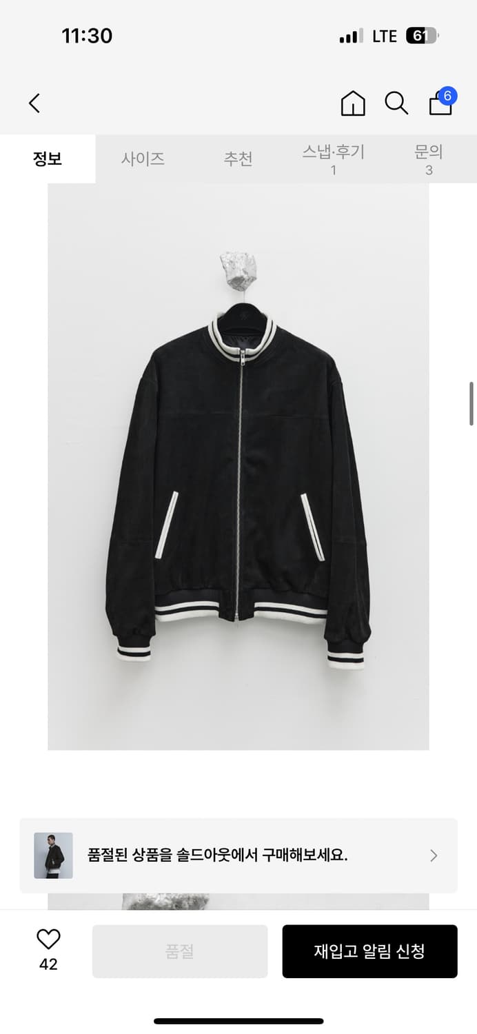 스웨이드 트랙 자켓 유스 m 상품이미지1