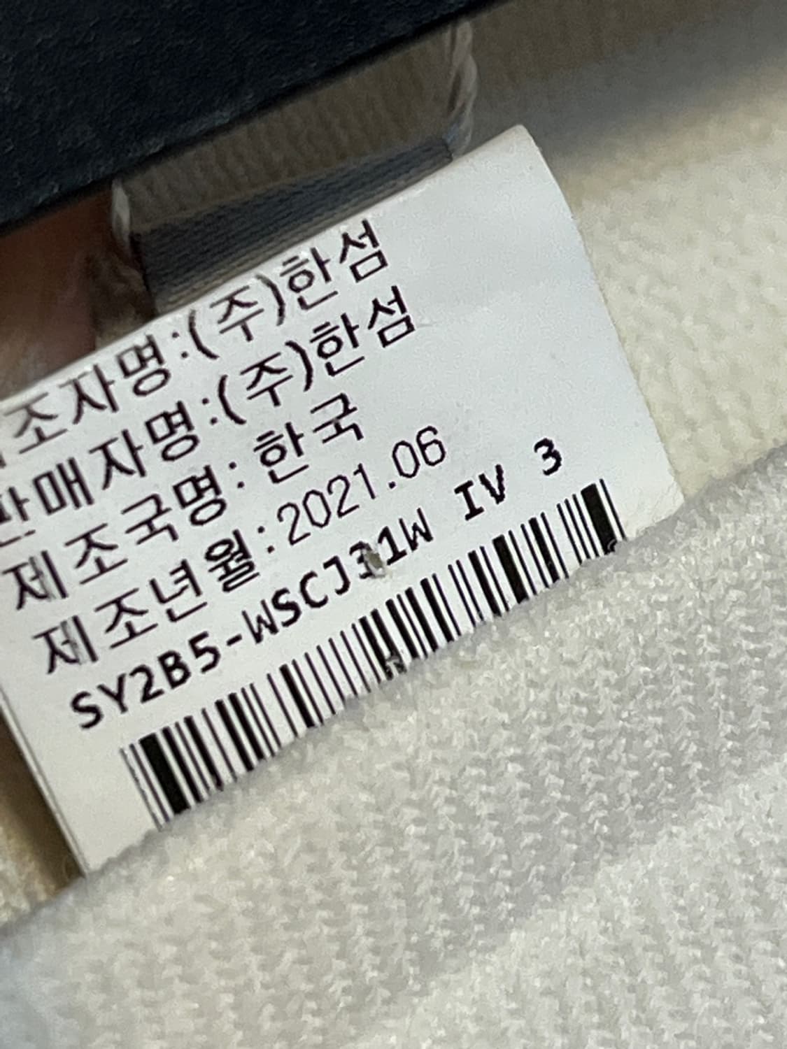 시스템 플리츠 스커트 상품이미지7