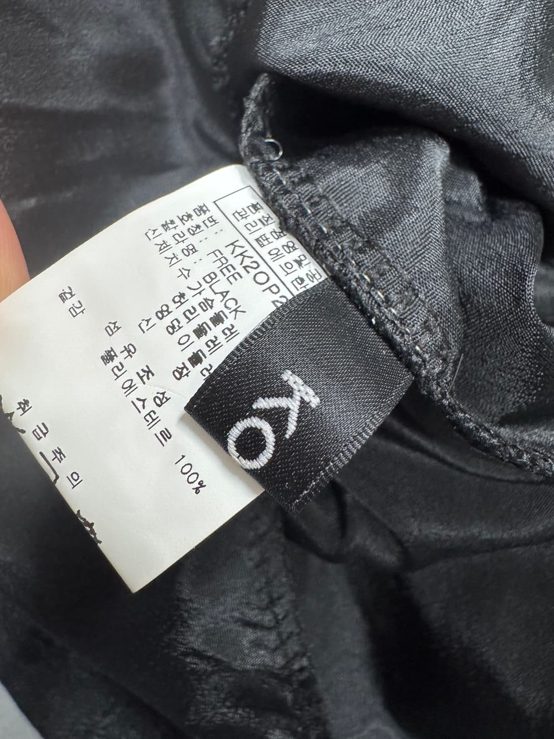 쿠기 미사용 상품이미지4