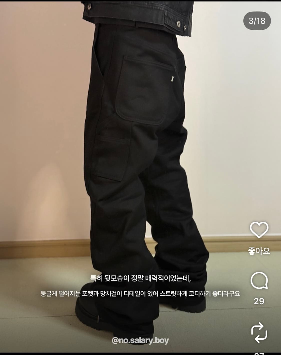 아르반 루터스 새깅 플레어 팬츠_솔리드 블랙 상품이미지2