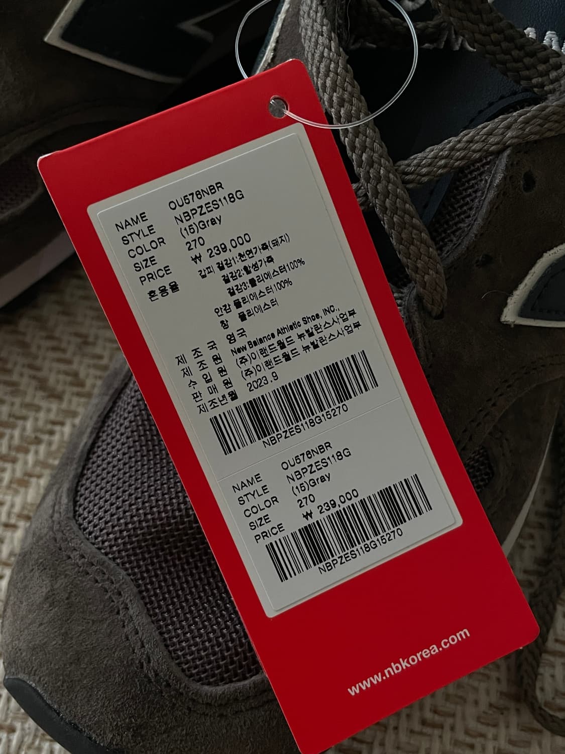 뉴발란스 574 made uk 270mm 상품이미지5