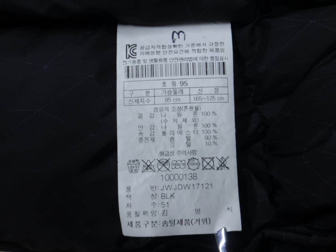 (95) 코오롱스포츠 고어윈드스토퍼 구스다운 패딩점퍼 상품이미지9