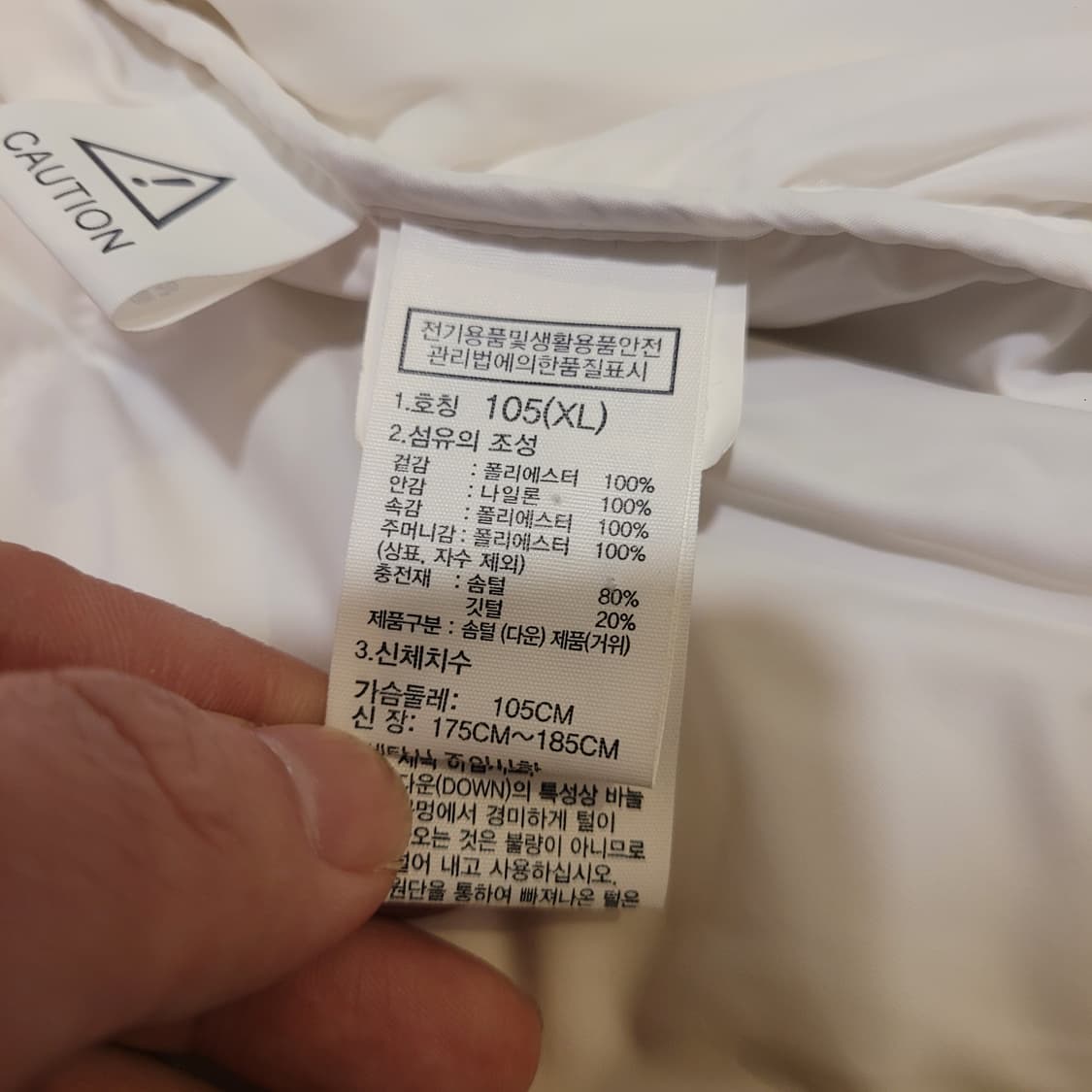 노스페이스 1996 눕시 오프화이트 105 상품이미지8