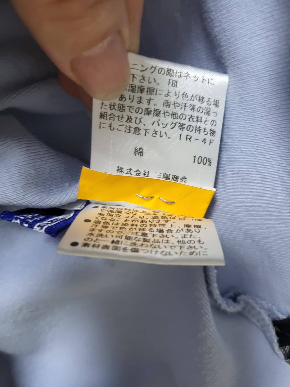 (일본구매)정품버버리 블루라벨 긴팔 티셔츠 38 상품이미지8