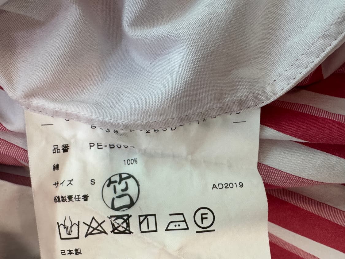 꼼데가르송 옴므 플러스 스트라이프 배색 셔츠 레드 S  상품이미지8