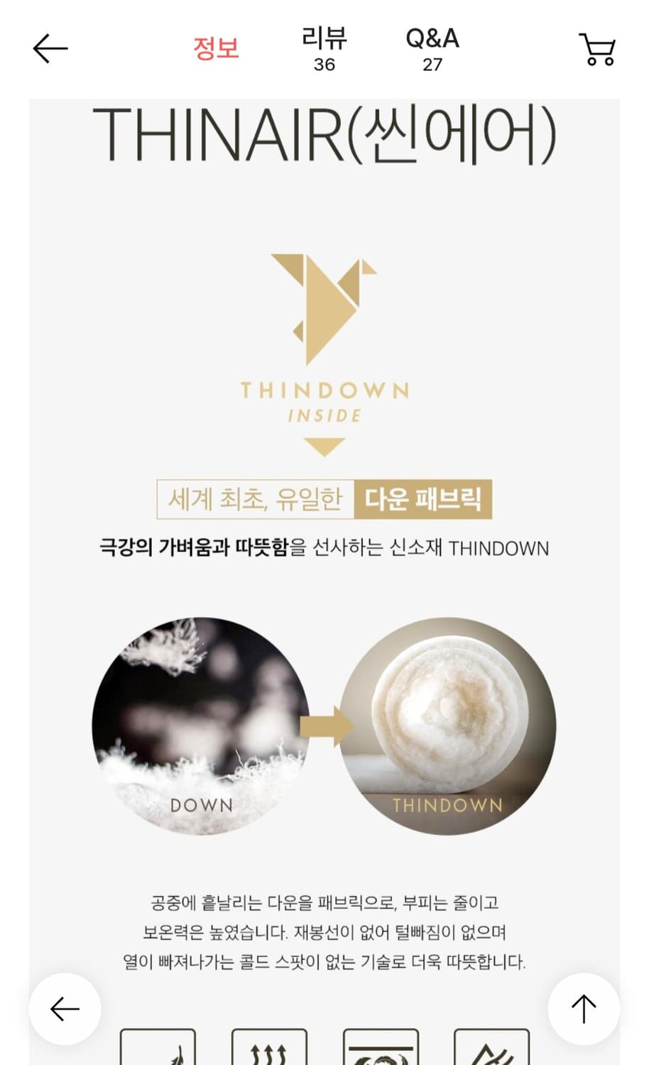 (23년) K2 케이투 남성 씬에어  롱패딩  구스다운 100 상품이미지3