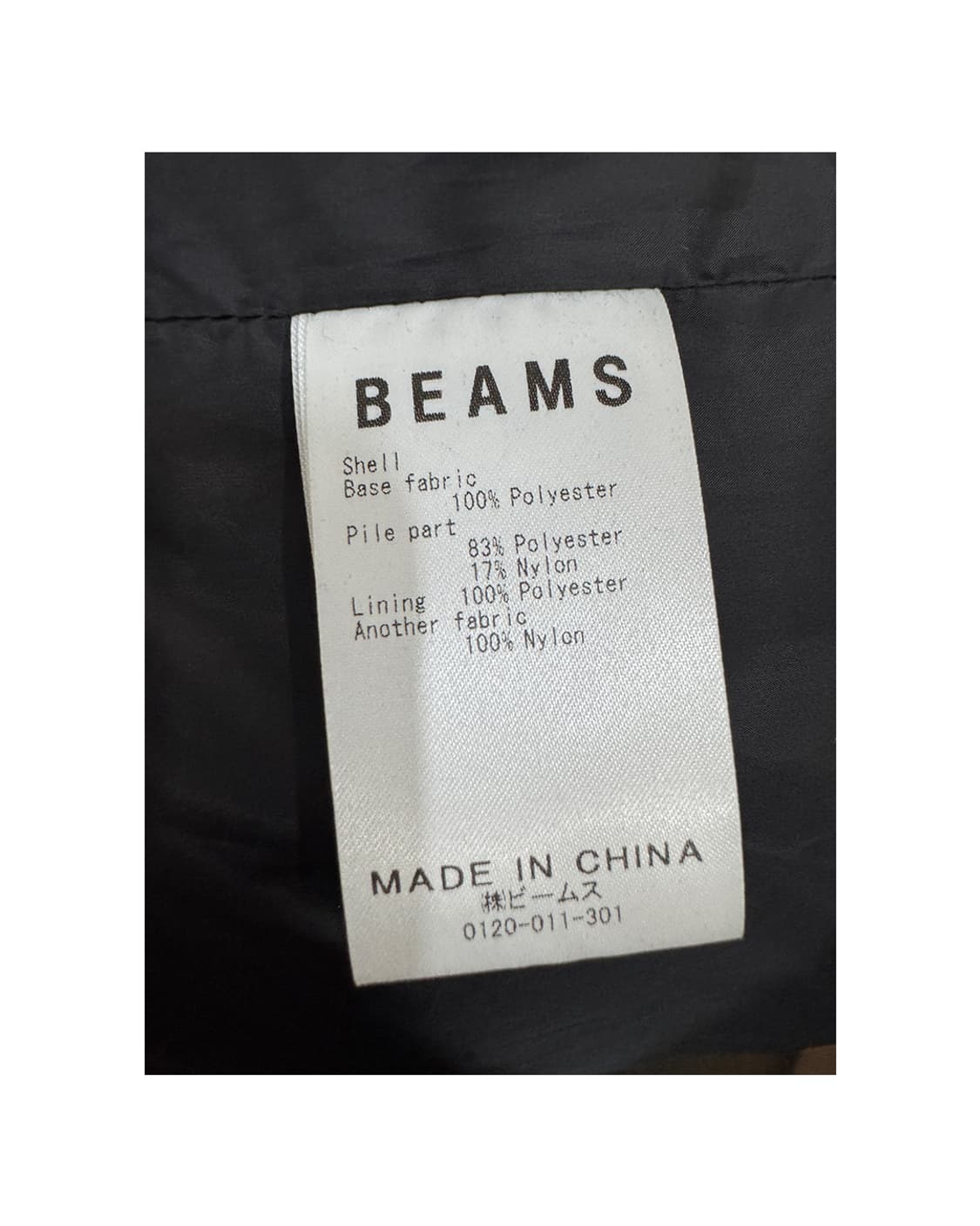 Beams tribal camo fleece jacket S 상품이미지4