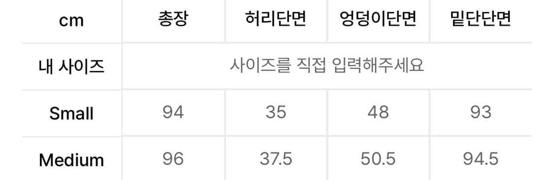 르바 Classic Belt Pleats Maxi Skirt - bk 상품이미지3