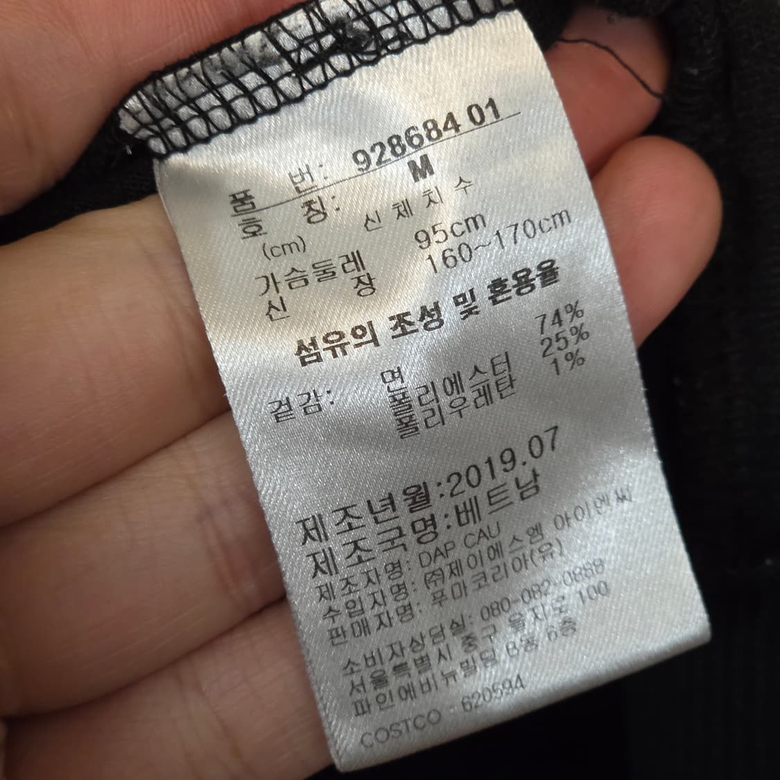 퓨마 코듀로이 오버핏 후드티 상품이미지8