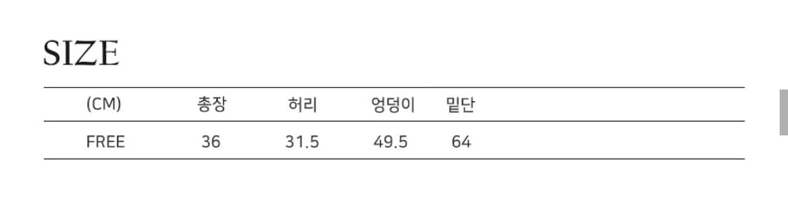 플레이스튜디오 캉캉스커트 상품이미지5