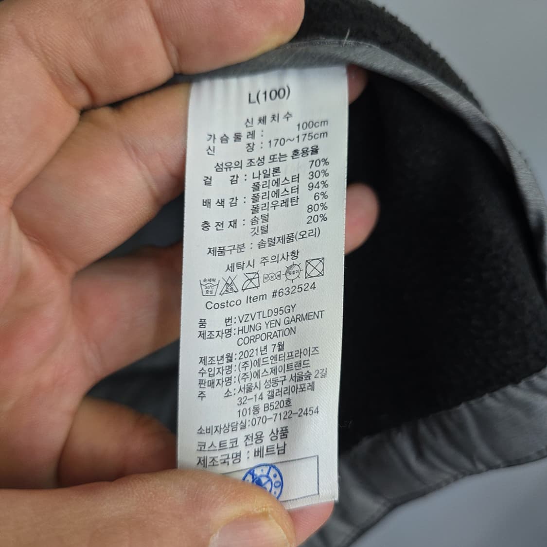 볼빅 하이브리드 패딩 베스트 100 상품이미지6
