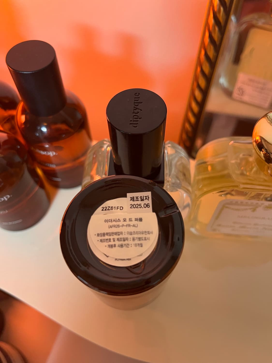 이솝 이더시스 미개봉 새상품 상품이미지2