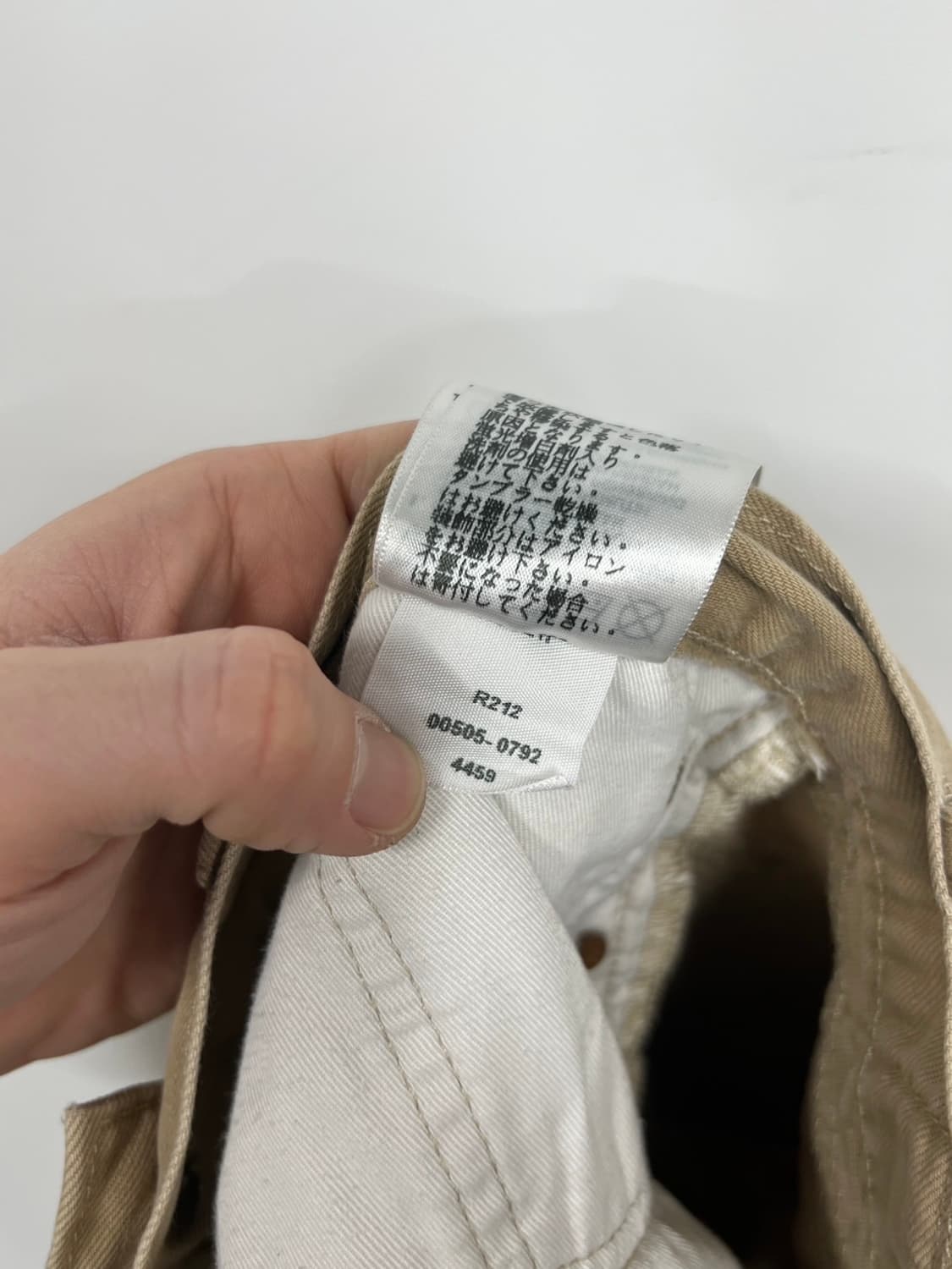 리바이스 505 베이지 코튼 팬츠 면바지 상품이미지7