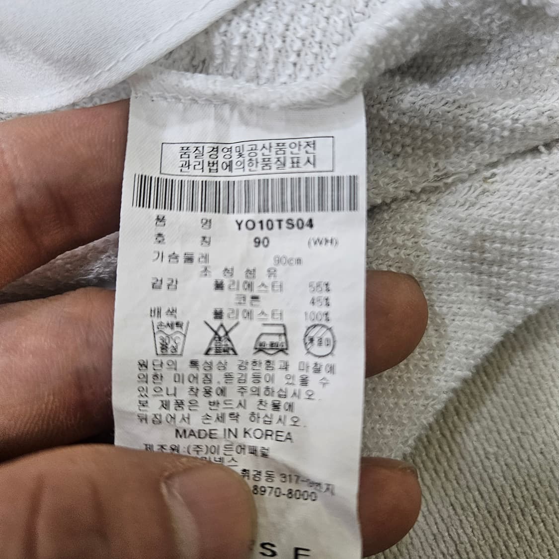 90 YESSE 그래픽 코튼 긴팔 티셔츠 0402Y 상품이미지4