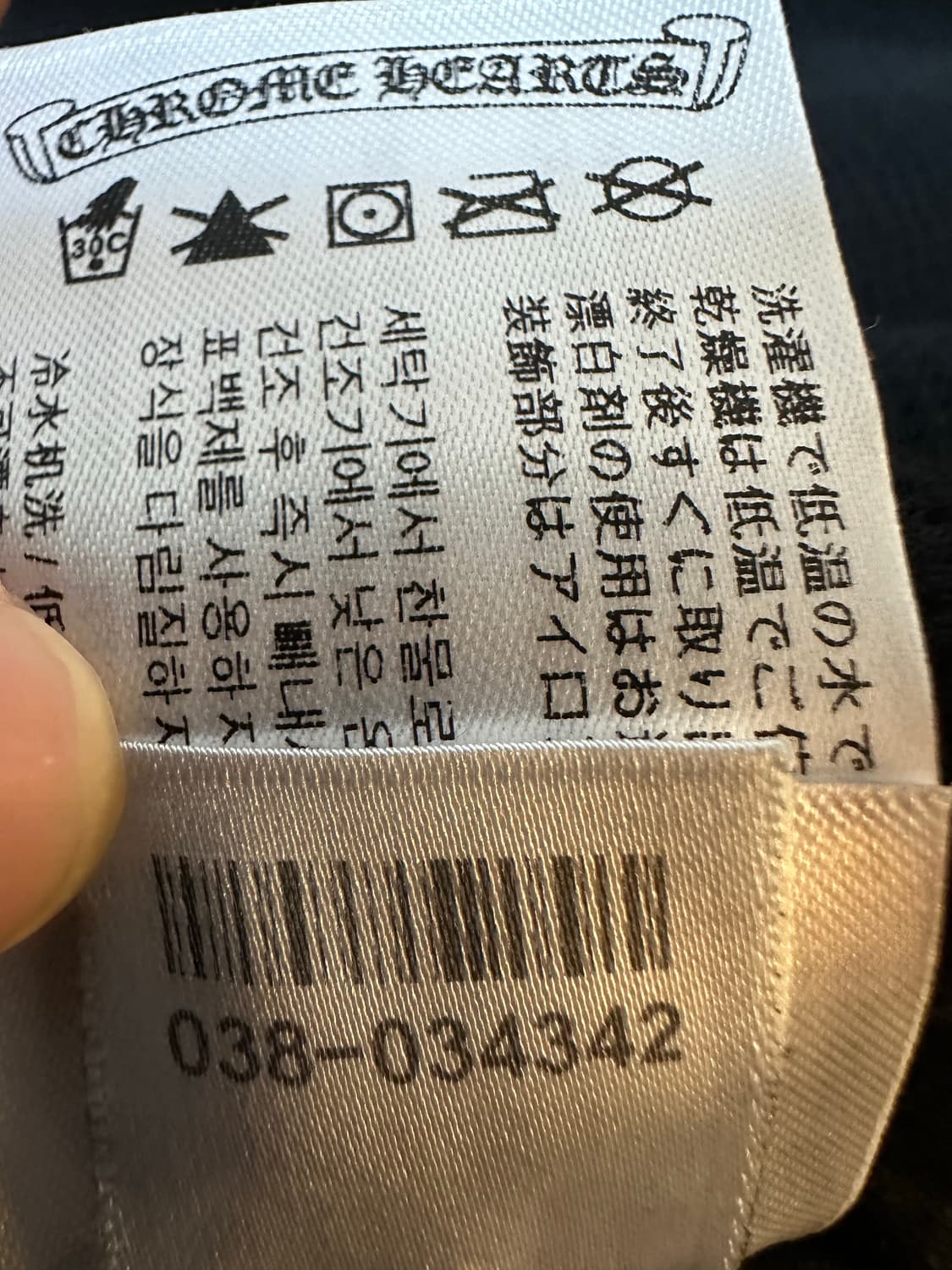 크롬하츠 블루 버티컬 후드집업 M 상품이미지9