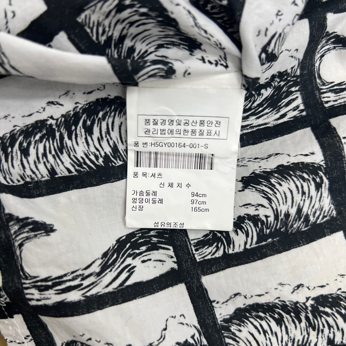14ss Kenzo 겐조 스퀘어 웨이브 반팔 셔츠 S 상품이미지8
