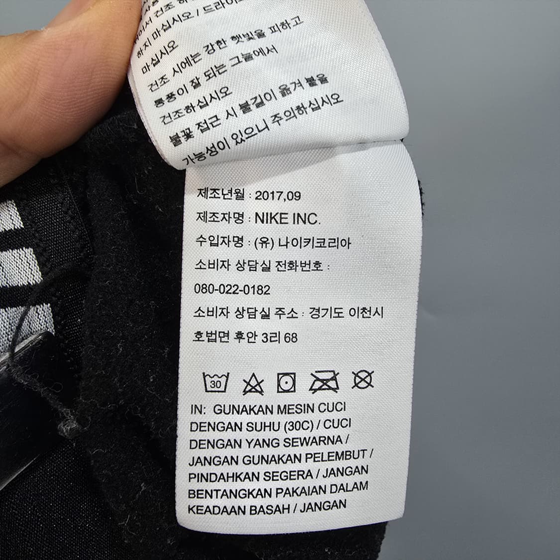 나이키(Nike) 블랙 기모 트레이닝팬츠 L 상품이미지6