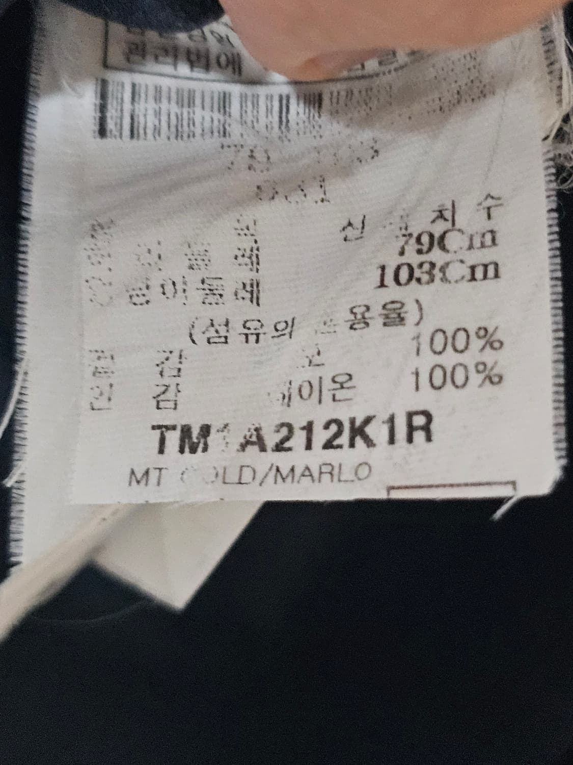 Theory 띠어리 남성 정장 세트 38 (105-31) 상품이미지6