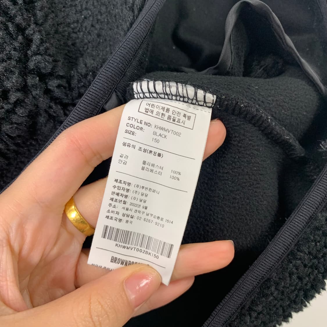 브라운브레스 블랙 쉐르파 조끼 베스트 상품이미지7