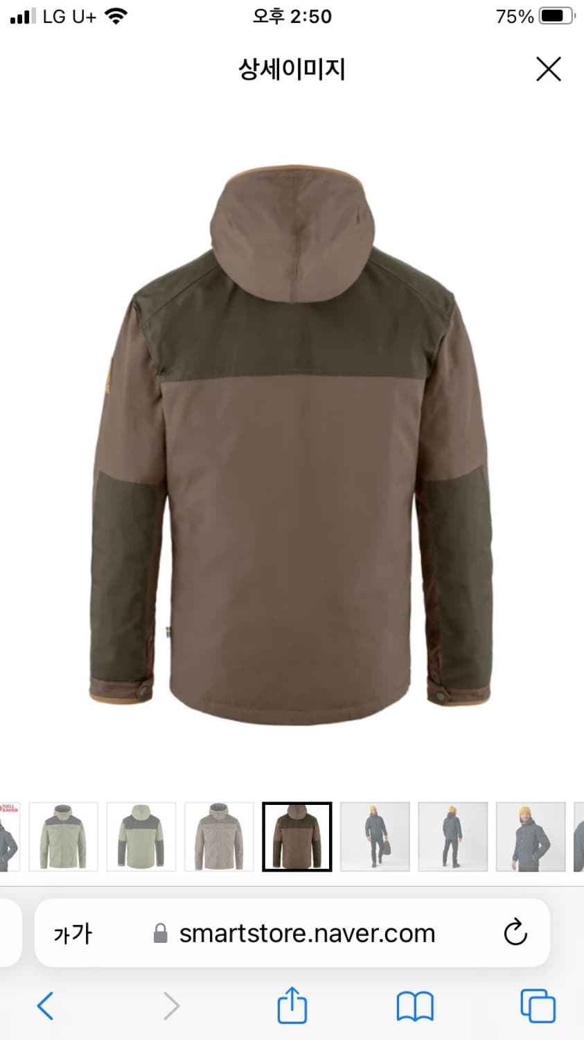 피엘라벤 그린란드 No.1 다운 자켓 (87021) 상품이미지3