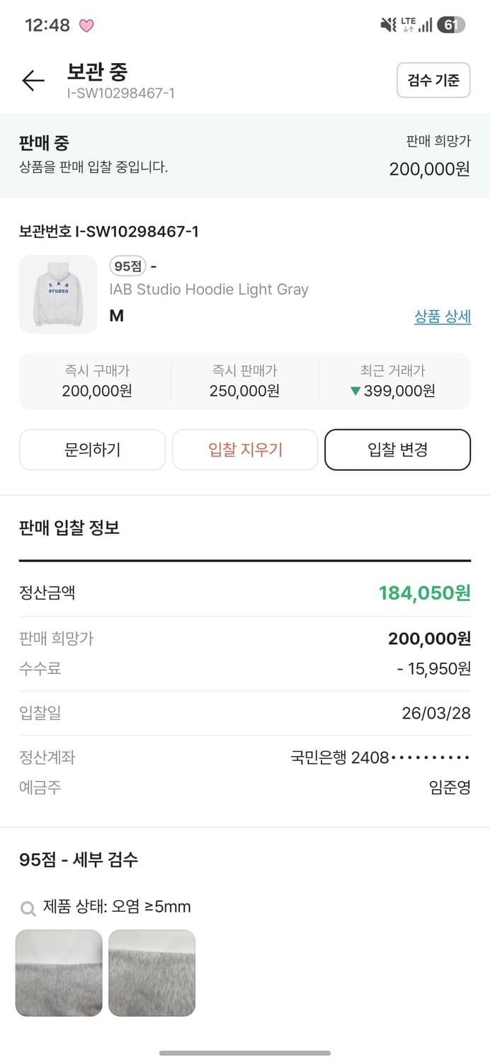 아이앱 스튜디오 라이트 그레이 m 상품이미지1