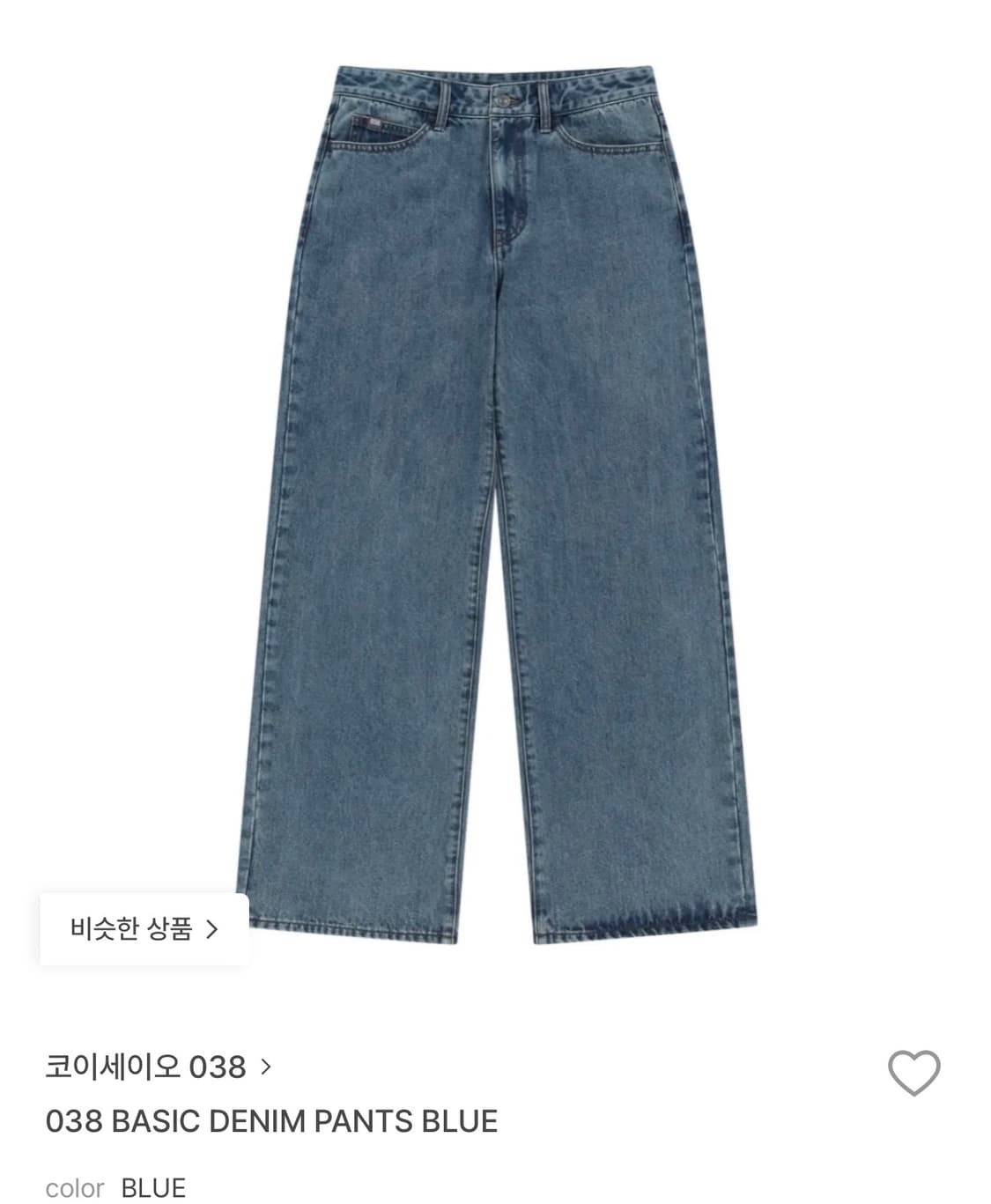 코이세이오 038 데님 팬츠 상품이미지1