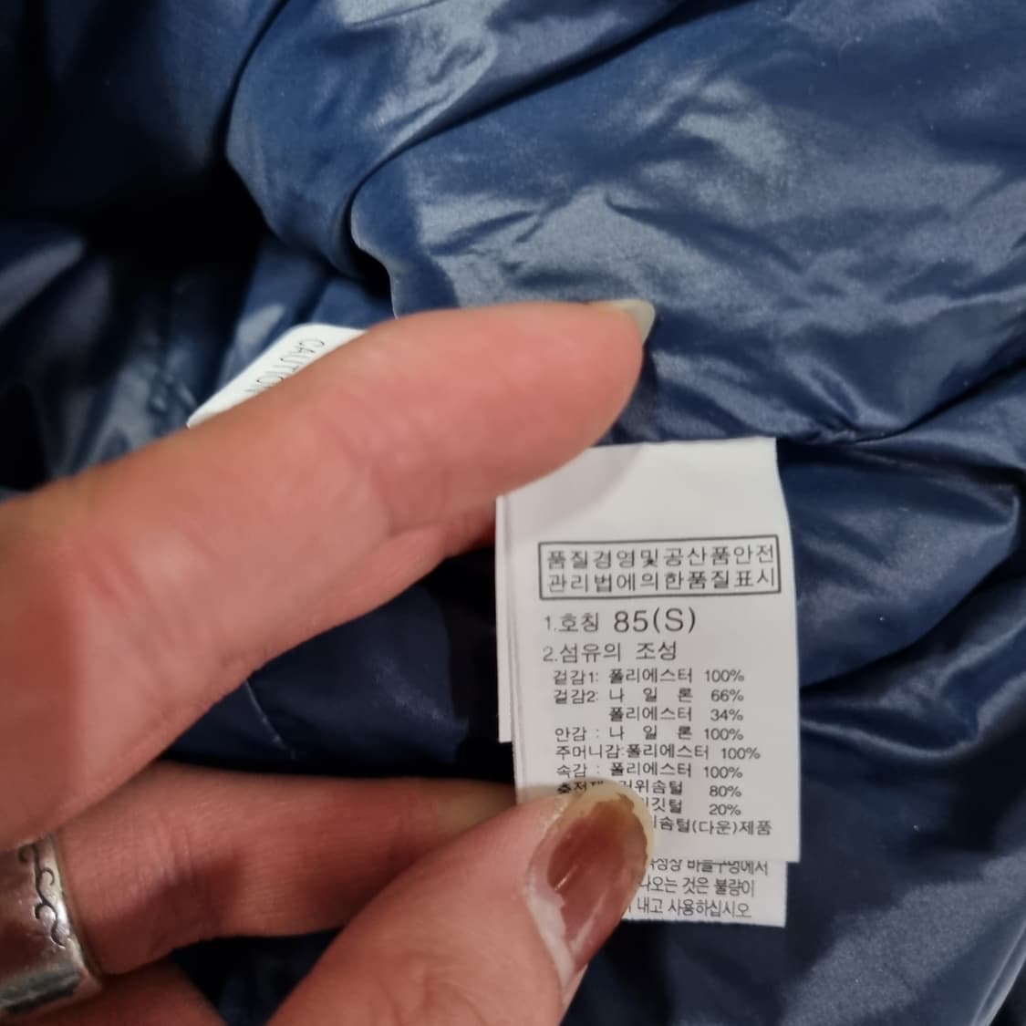 노스페이스 롱패딩 네이비 상품이미지4