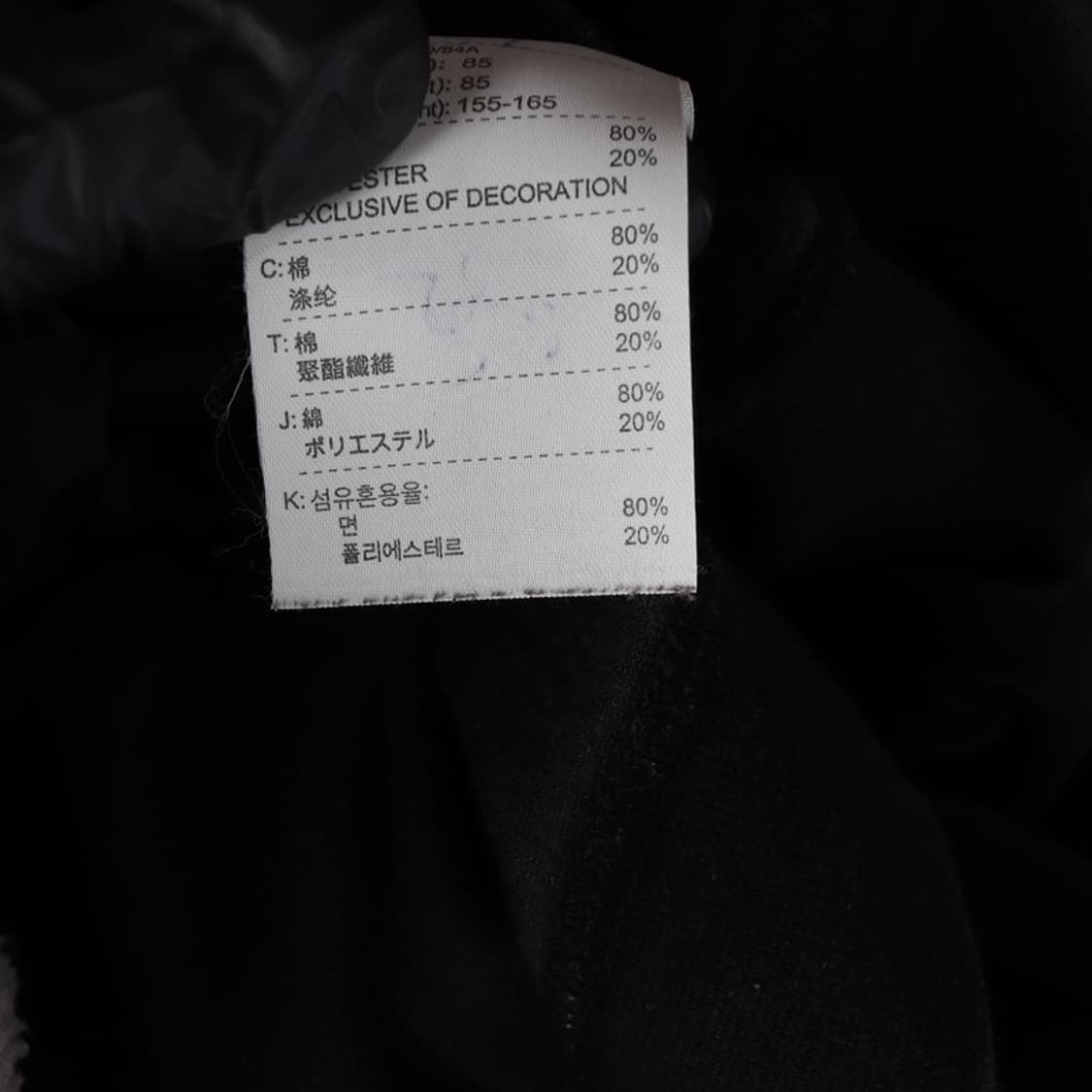 나이키 벨벳 트랙 후드집업 M 상품이미지6