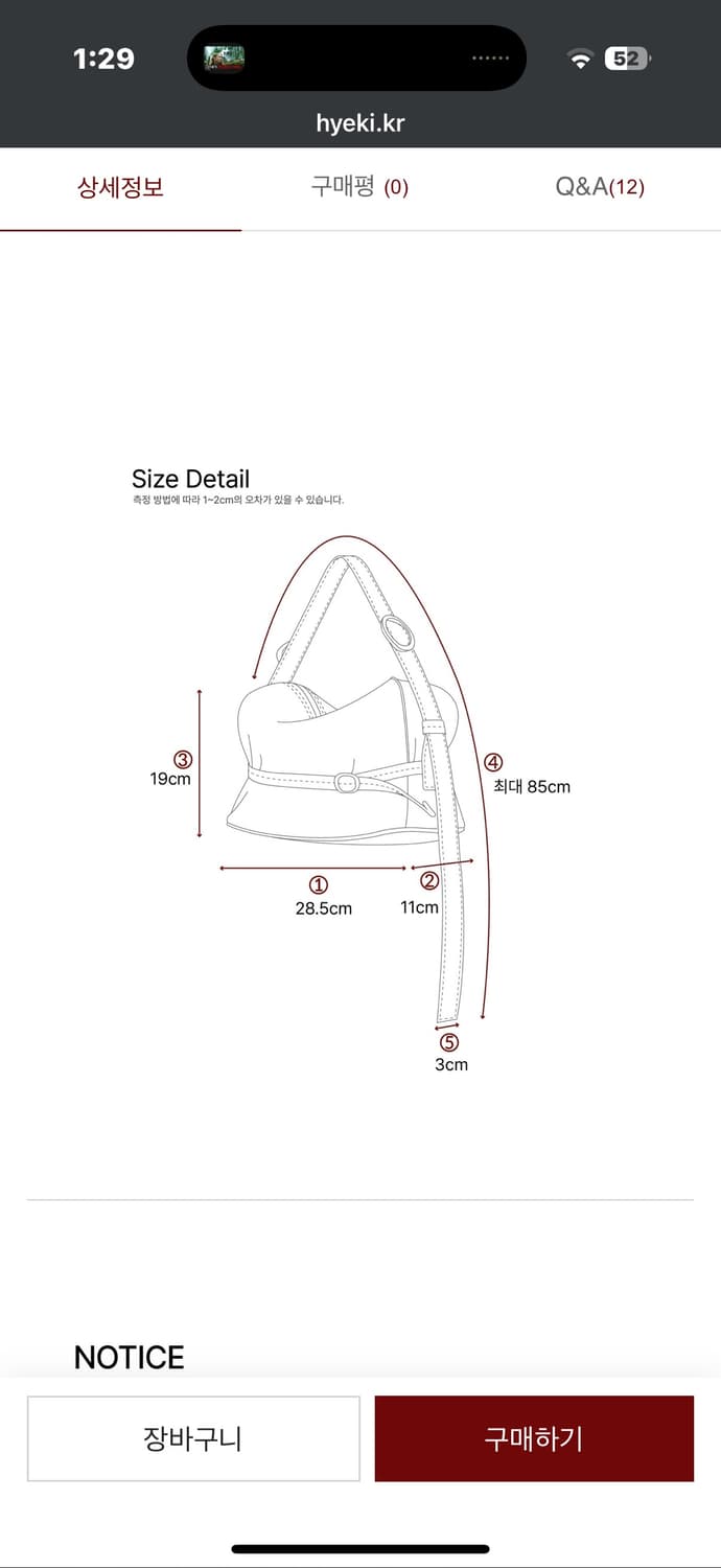 hyeki 포티백 퍼플 상품이미지9