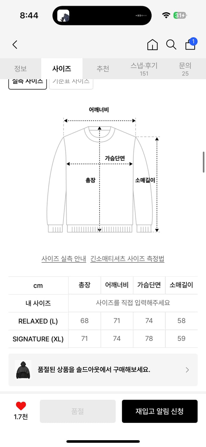 논플로어 헤비 점퍼 m 상품이미지5