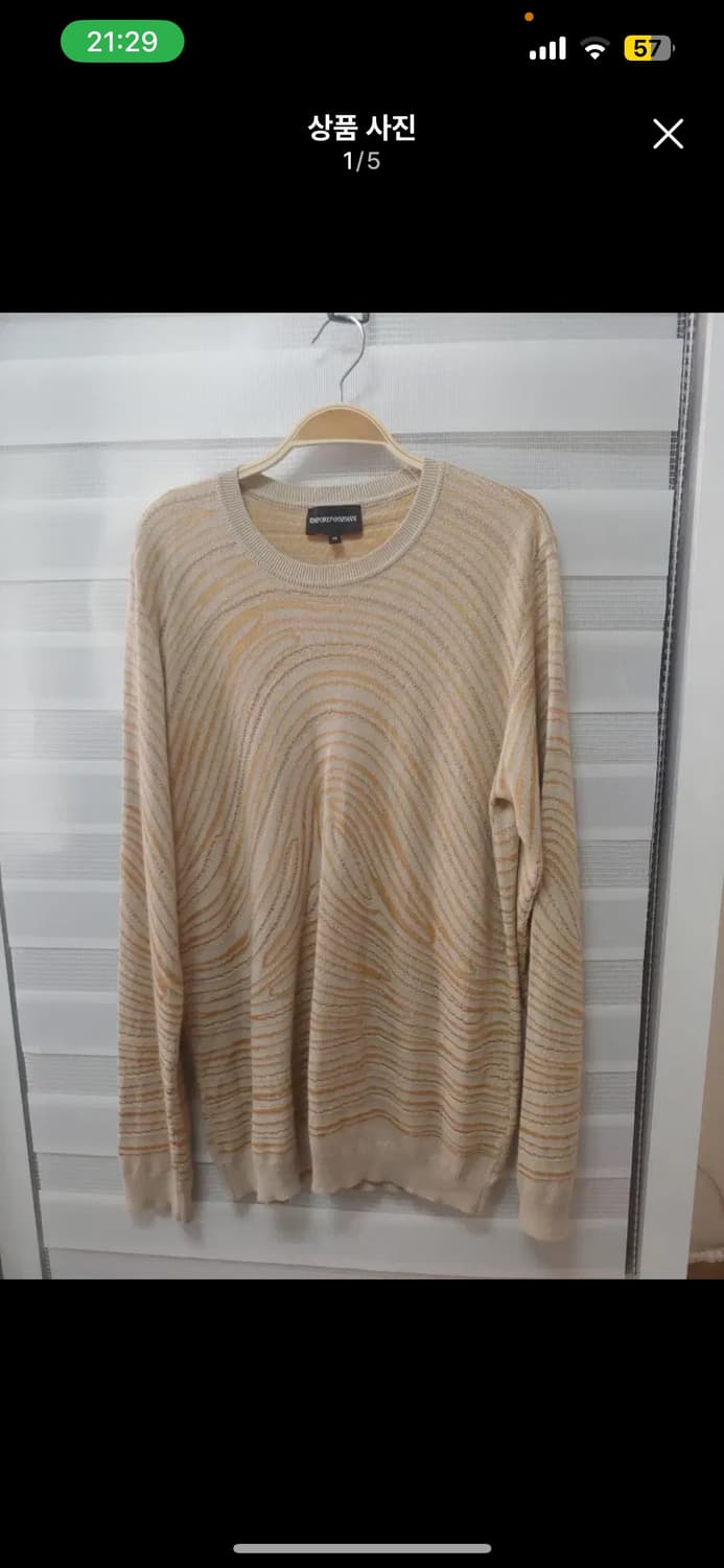 엠포리오 아르마니 니트 스웨터 상품이미지1