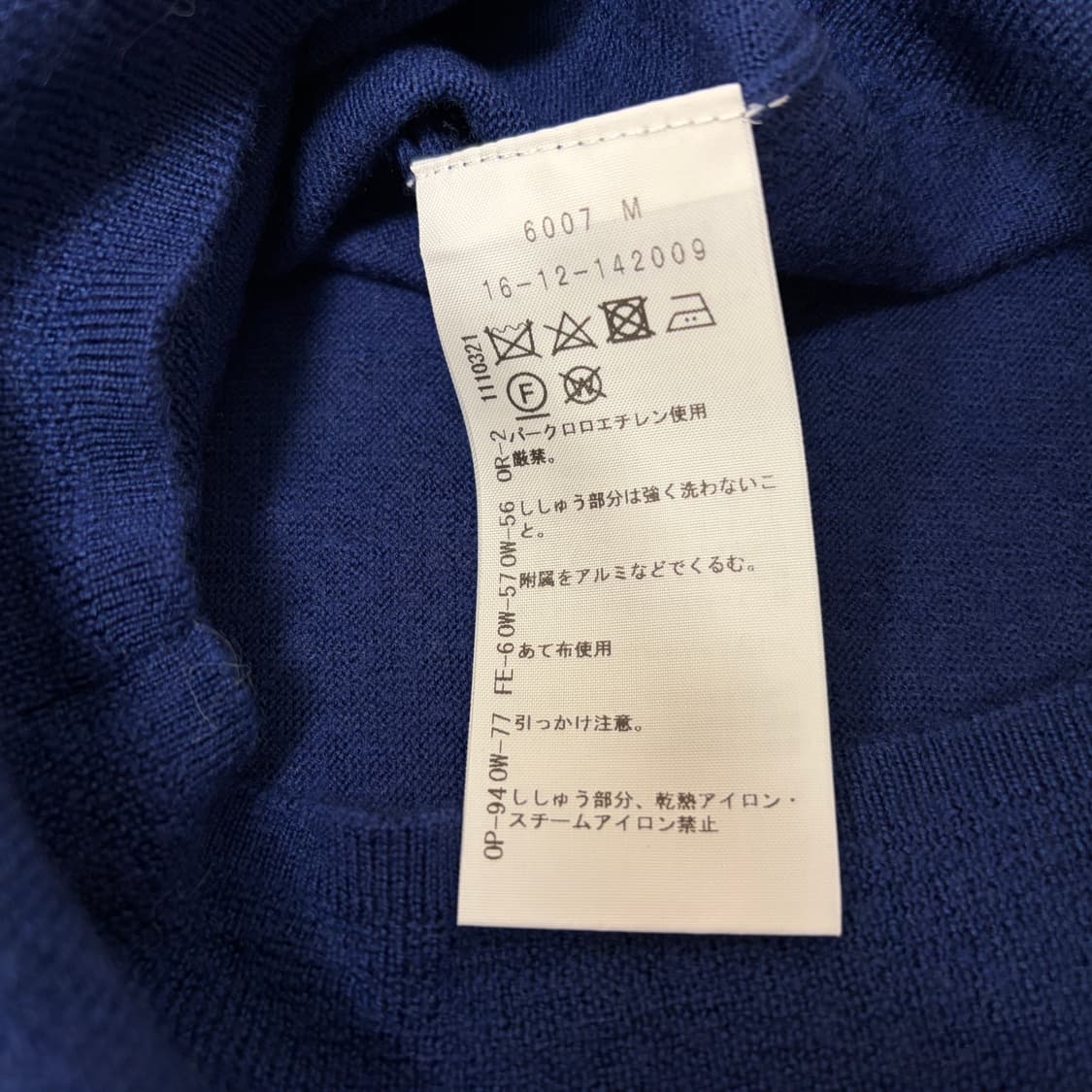 비비안웨스트우드 레드라벨 파인울 베이직 가디건 상품이미지8